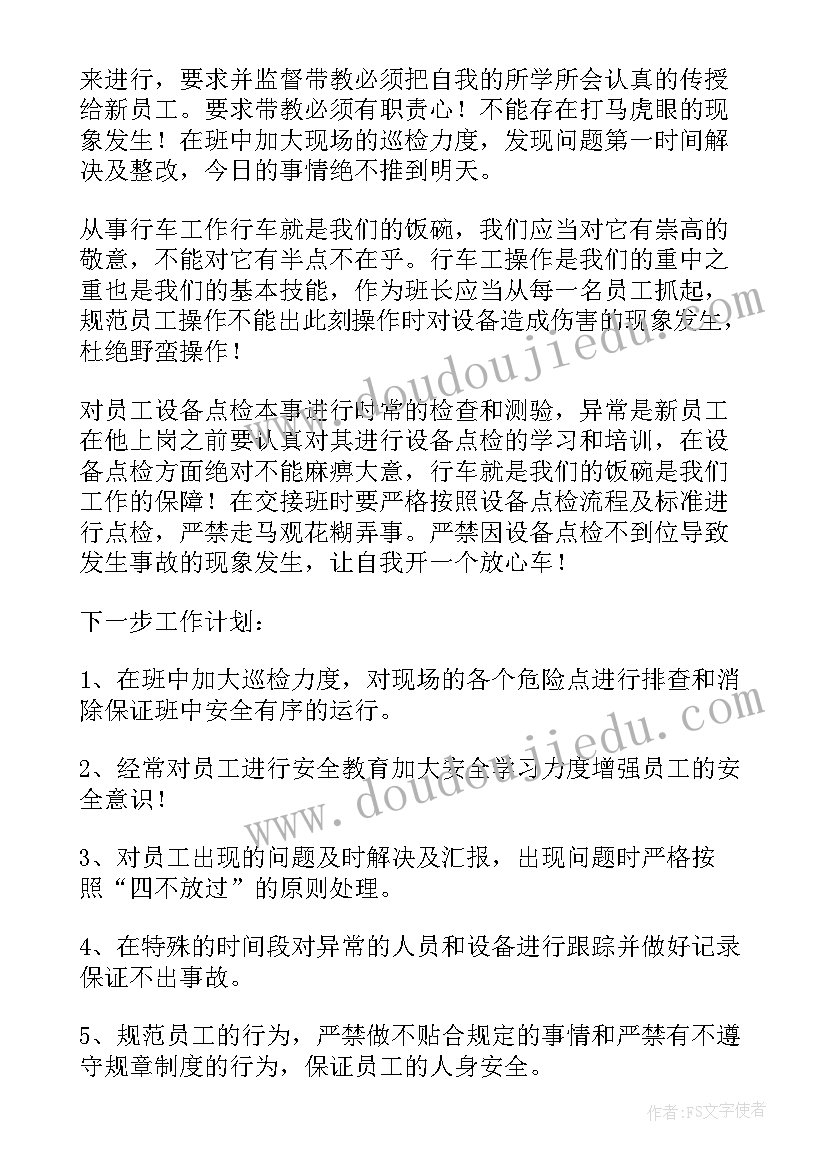 最新平凡的世界读书笔记摘抄及感悟(实用9篇)