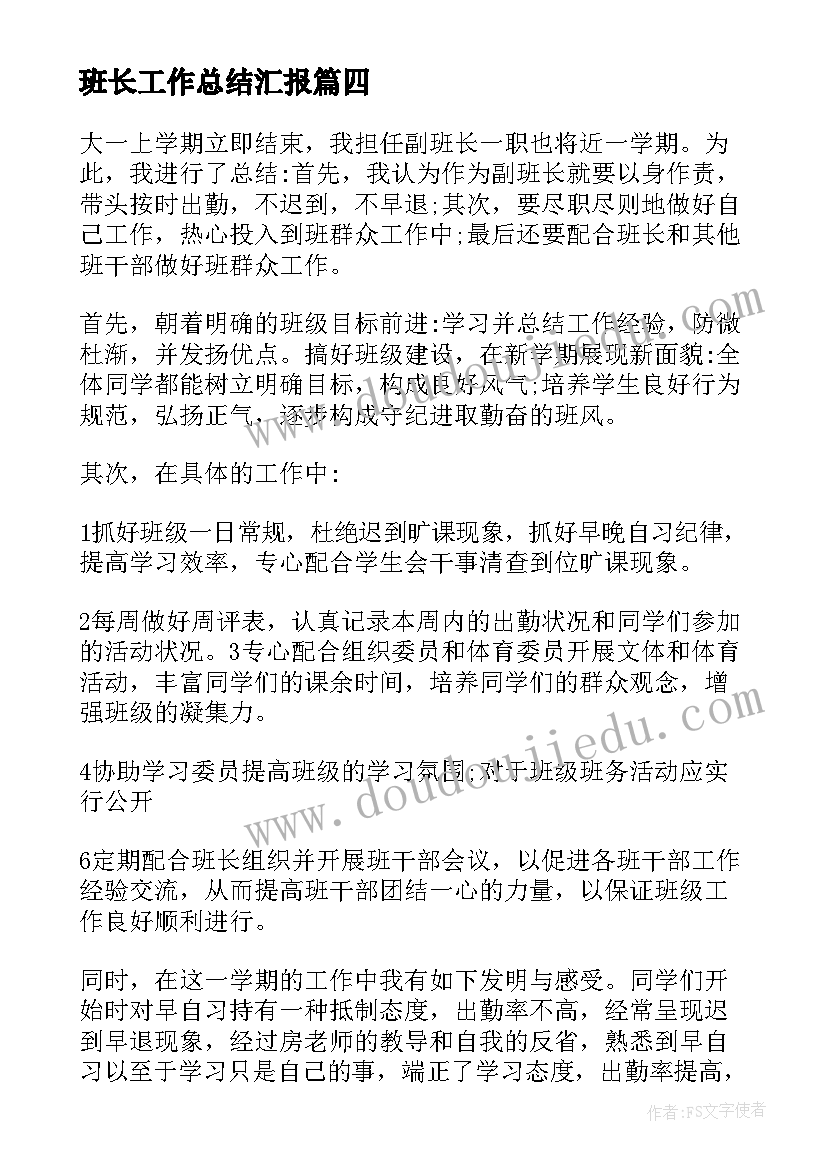 最新平凡的世界读书笔记摘抄及感悟(实用9篇)