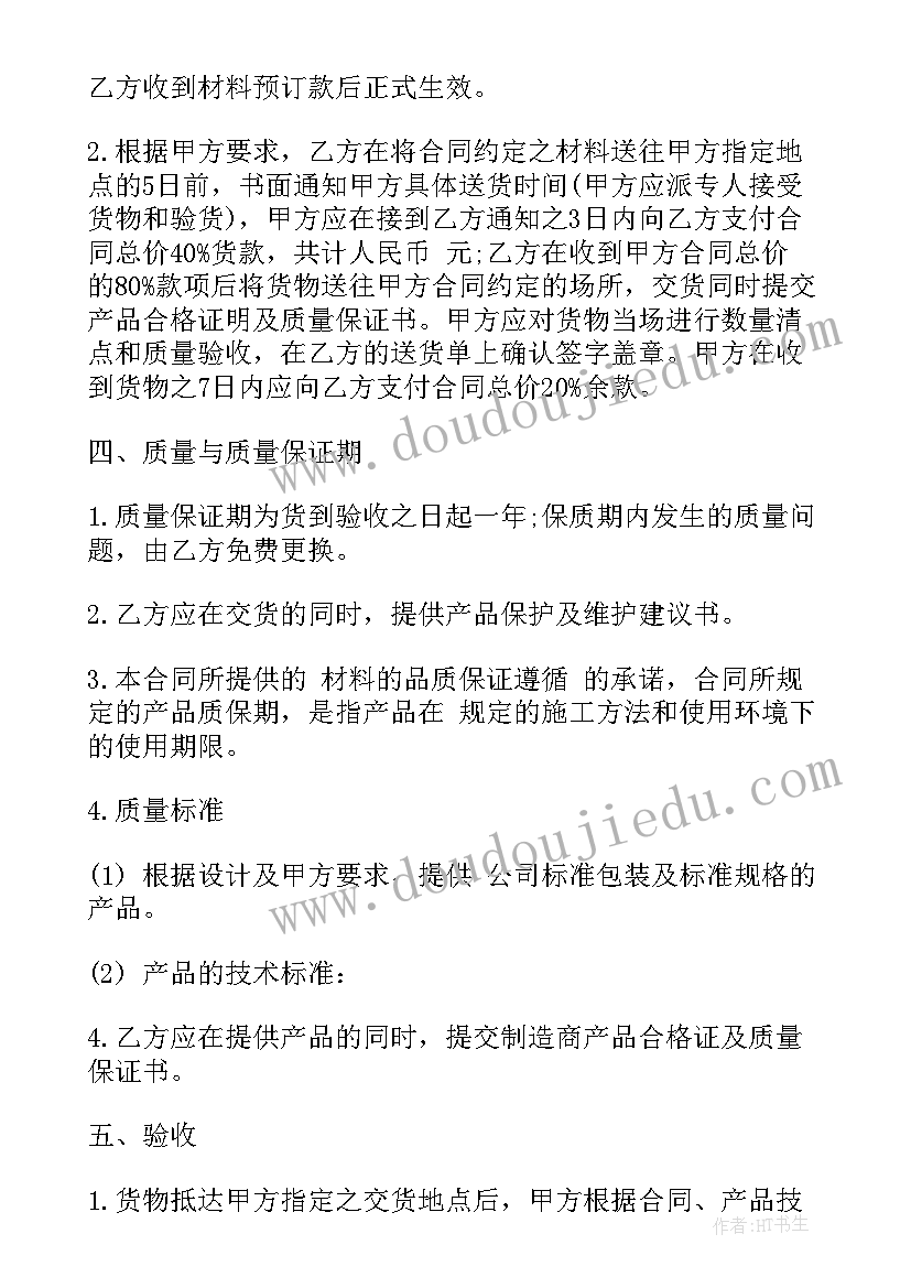 2023年农用小挖土机销售合同(汇总6篇)