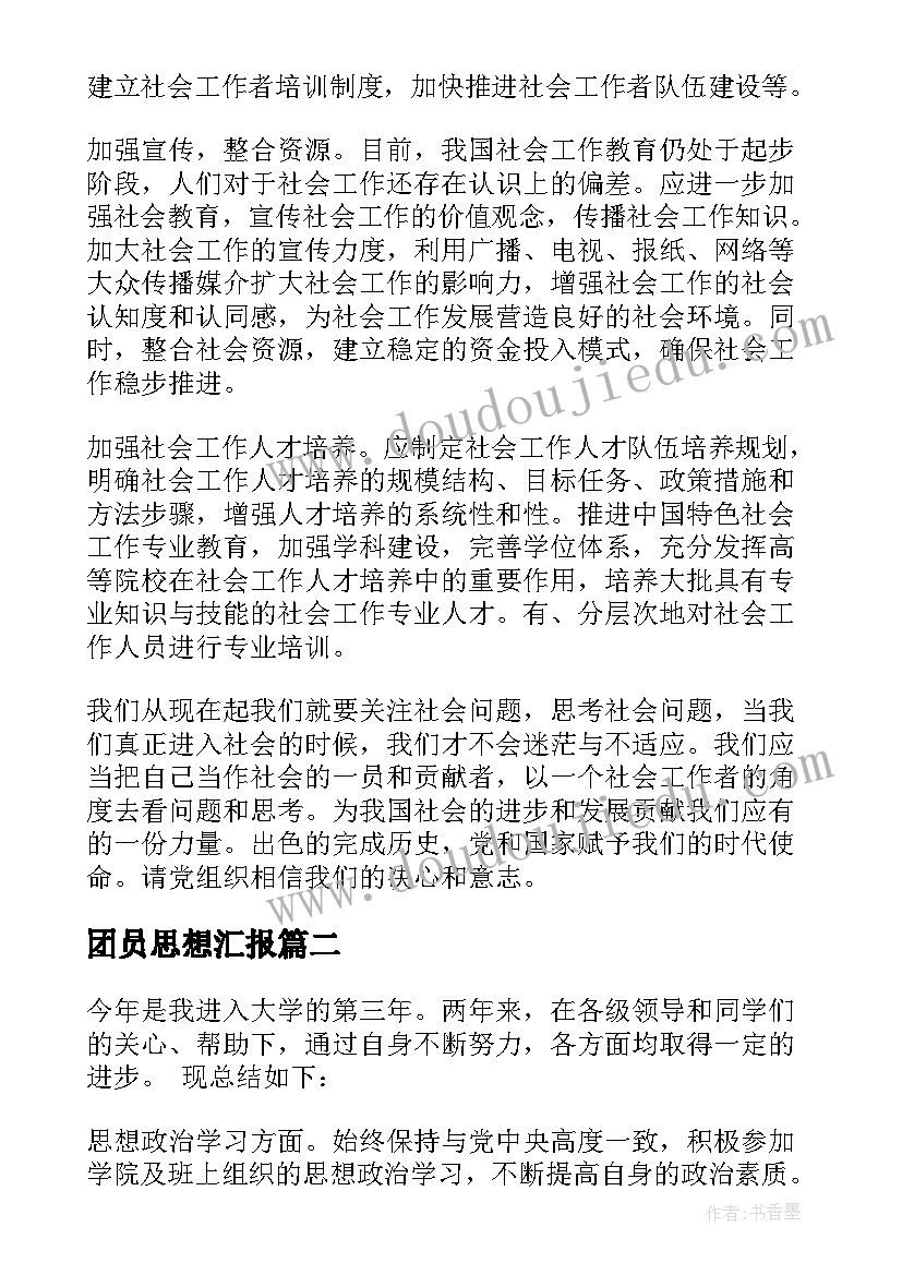 小班上个学期班级总结 小班上学期区域活动总结(大全5篇)