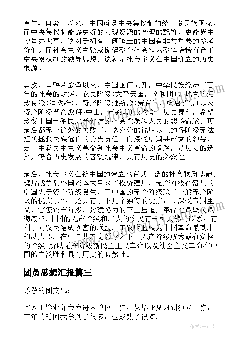 小班上个学期班级总结 小班上学期区域活动总结(大全5篇)