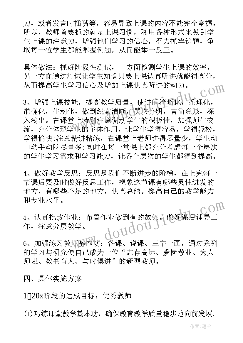 高励志演讲稿(大全5篇)