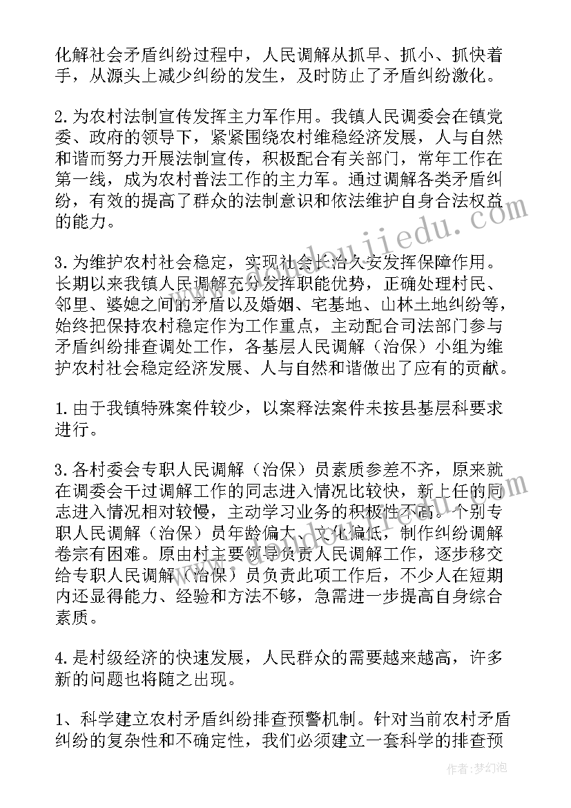 2023年上班考核工作总结报告 考核工作总结(优秀5篇)