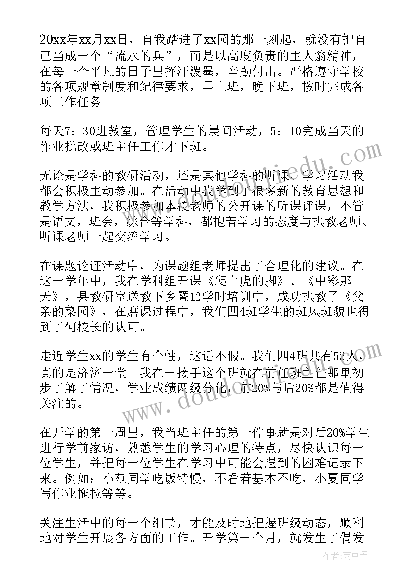 2023年传统文化社团对学生考核方案 传统文化的心得体会短句(汇总5篇)