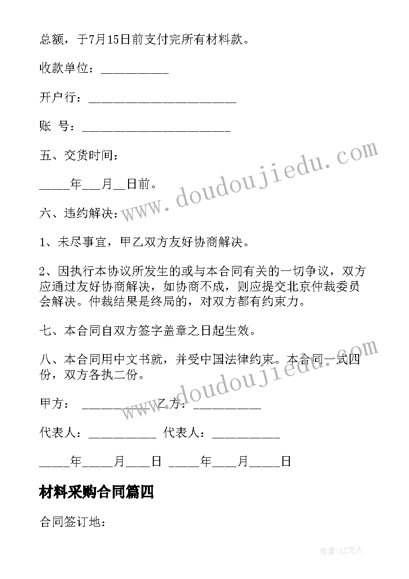 最新中班小手小脚活动反思 中班数学教学反思(实用9篇)