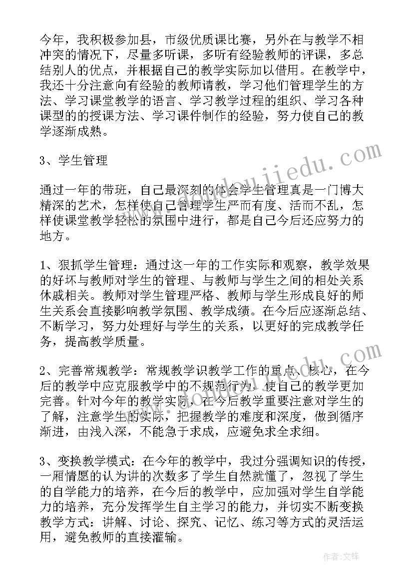 最新美术漂亮的手链教案 大班美术活动漂亮的脸谱教案反思(优质5篇)