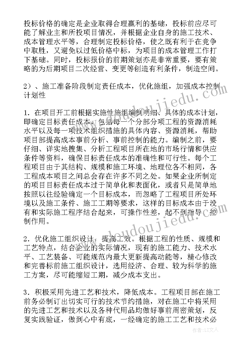 保洁员火灾事故应急预案演练(优秀9篇)