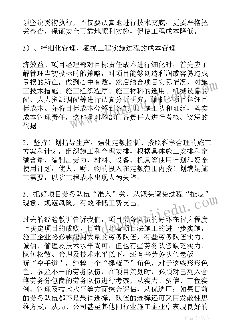 保洁员火灾事故应急预案演练(优秀9篇)