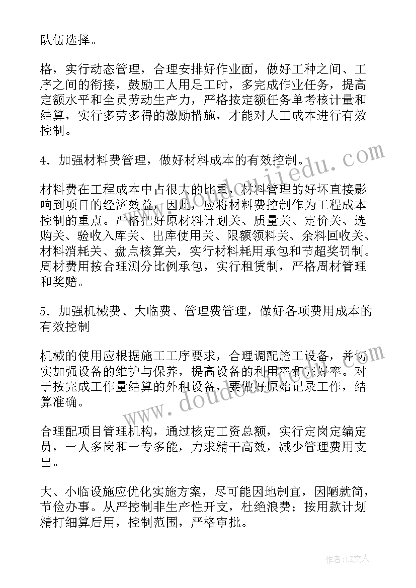 保洁员火灾事故应急预案演练(优秀9篇)