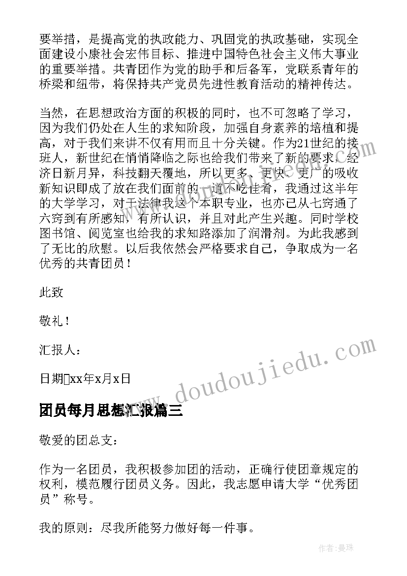 共同合作的句子 家校合作共同教育孩子心得体会(精选5篇)