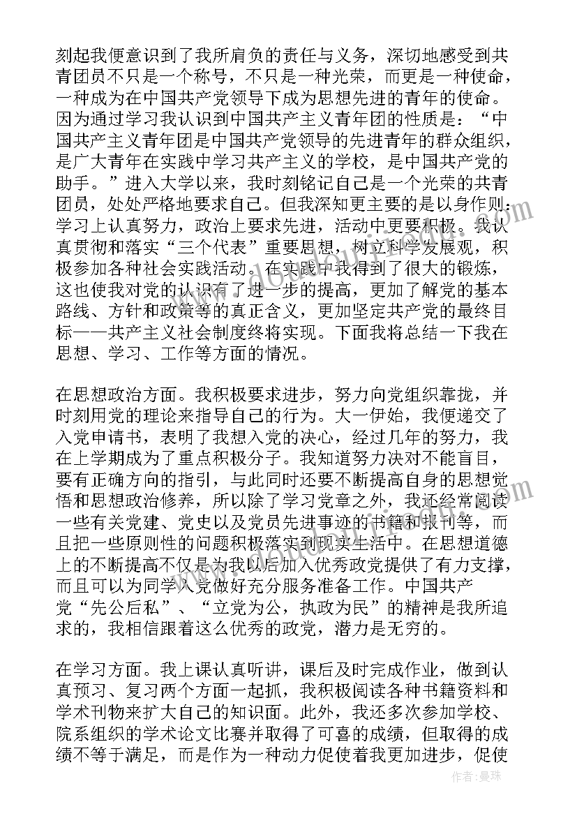 共同合作的句子 家校合作共同教育孩子心得体会(精选5篇)