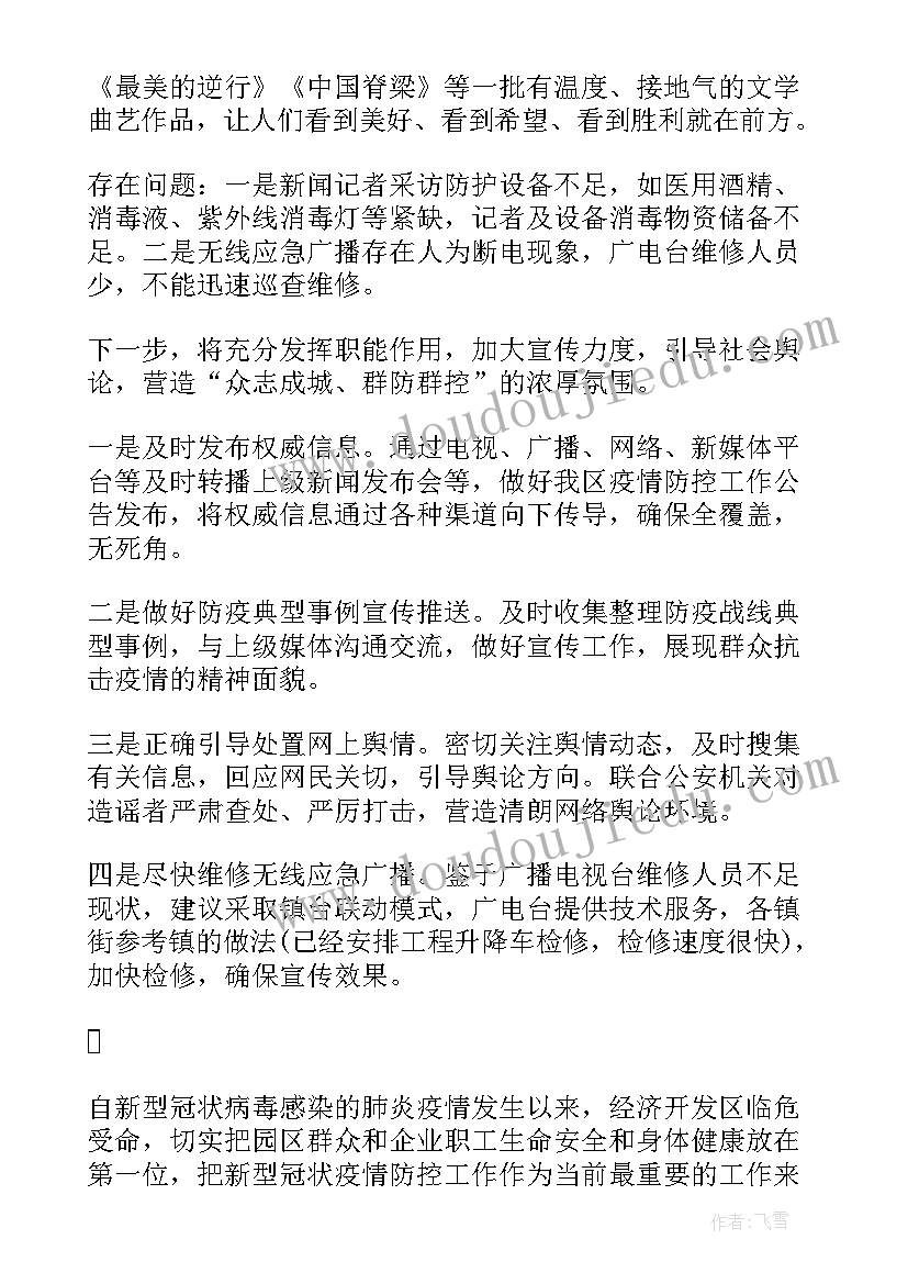 销售简历工作内容(模板5篇)