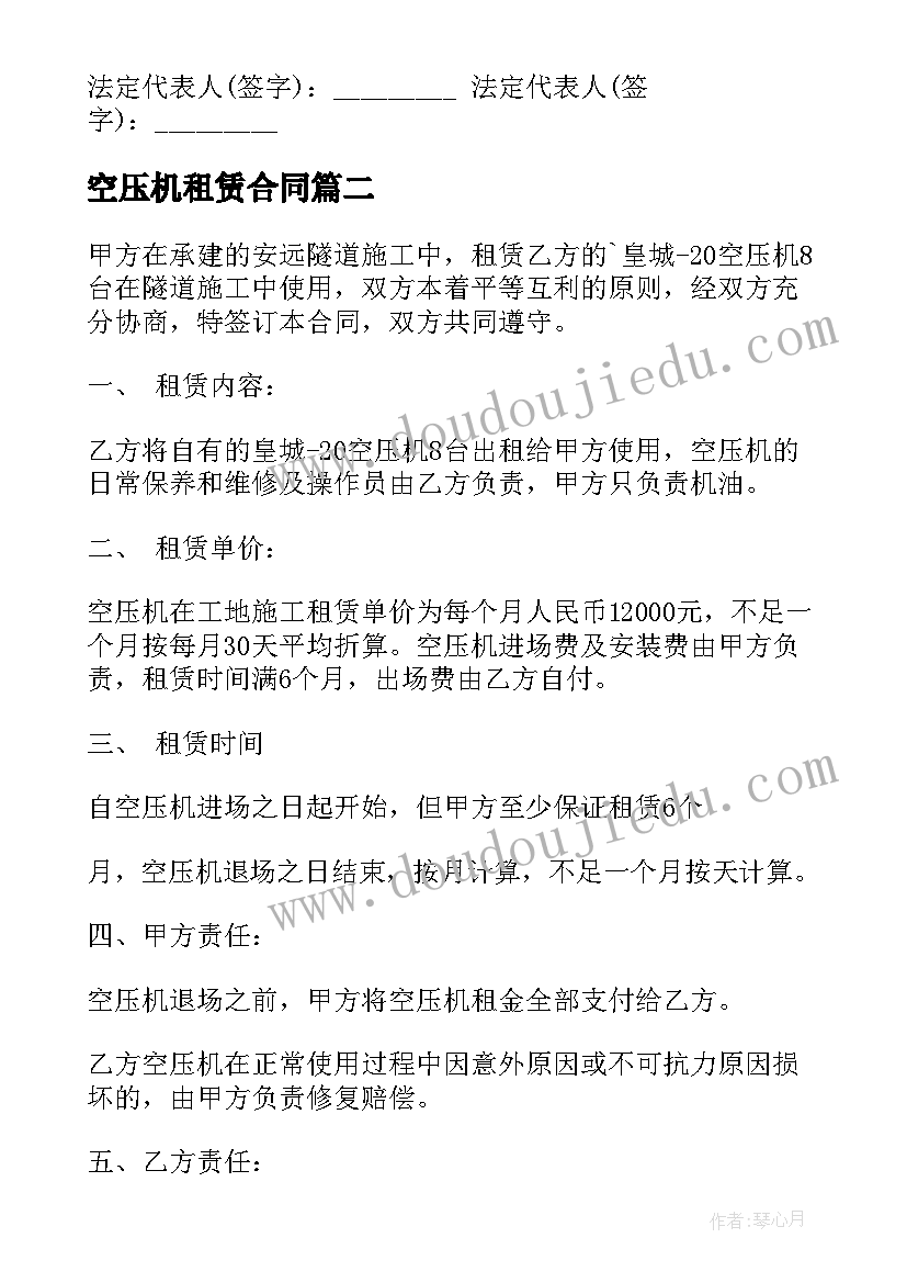 最新王亚萍事迹心得体会 王亚洲英模事迹心得体会(优秀5篇)