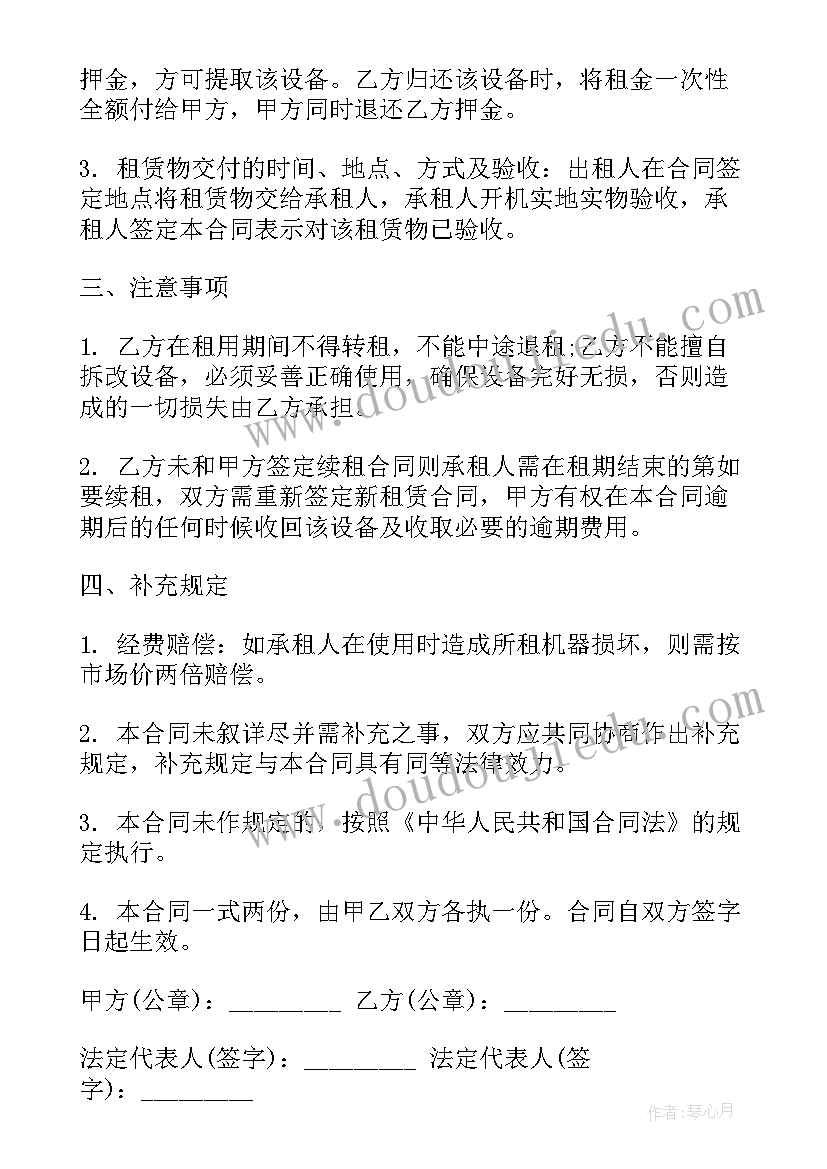 最新王亚萍事迹心得体会 王亚洲英模事迹心得体会(优秀5篇)