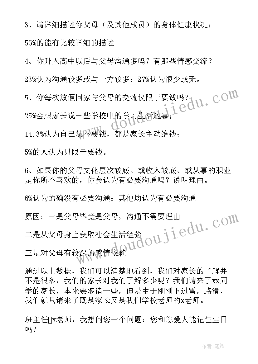 最新秋收冬藏的感悟(通用6篇)