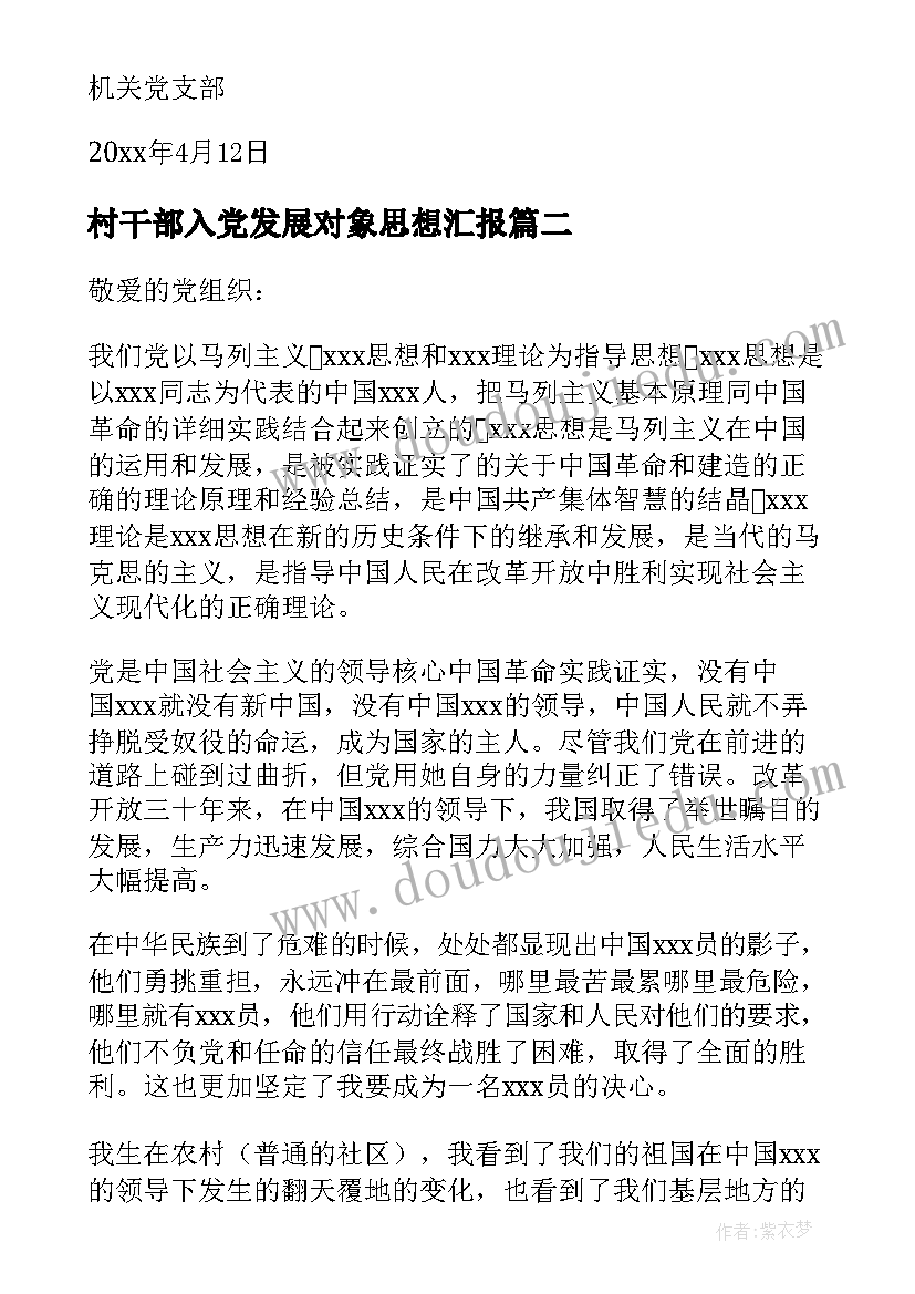 2023年四年级期中测试分析报告(通用5篇)