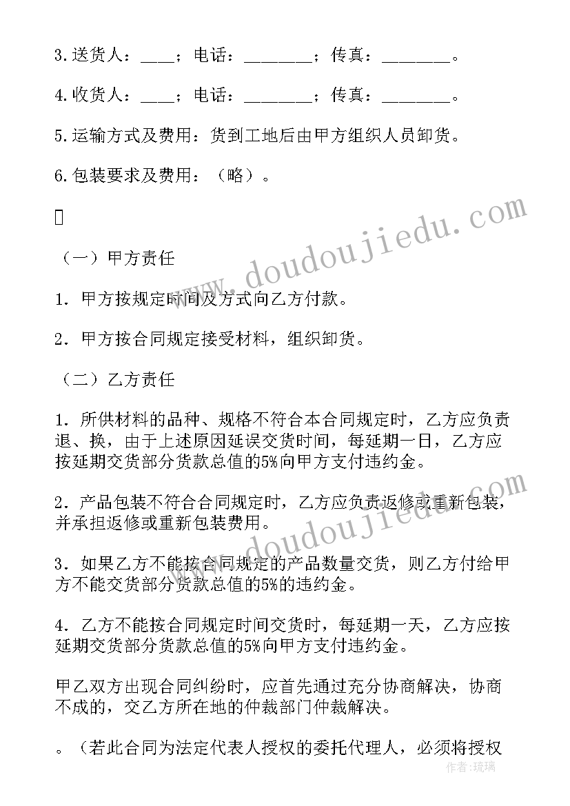 2023年教师国培培训体会 国培计划培训学习心得总结(模板5篇)