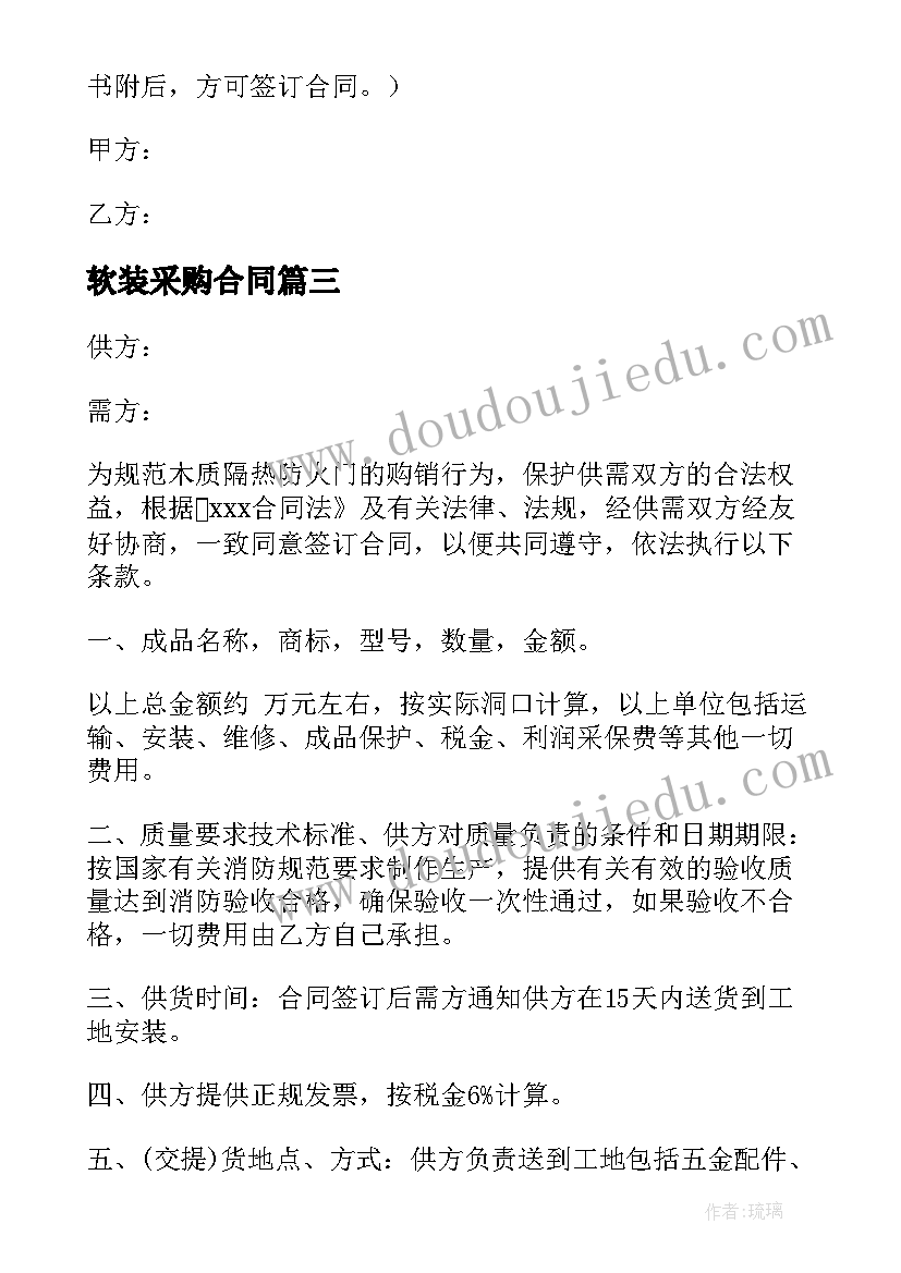 2023年教师国培培训体会 国培计划培训学习心得总结(模板5篇)