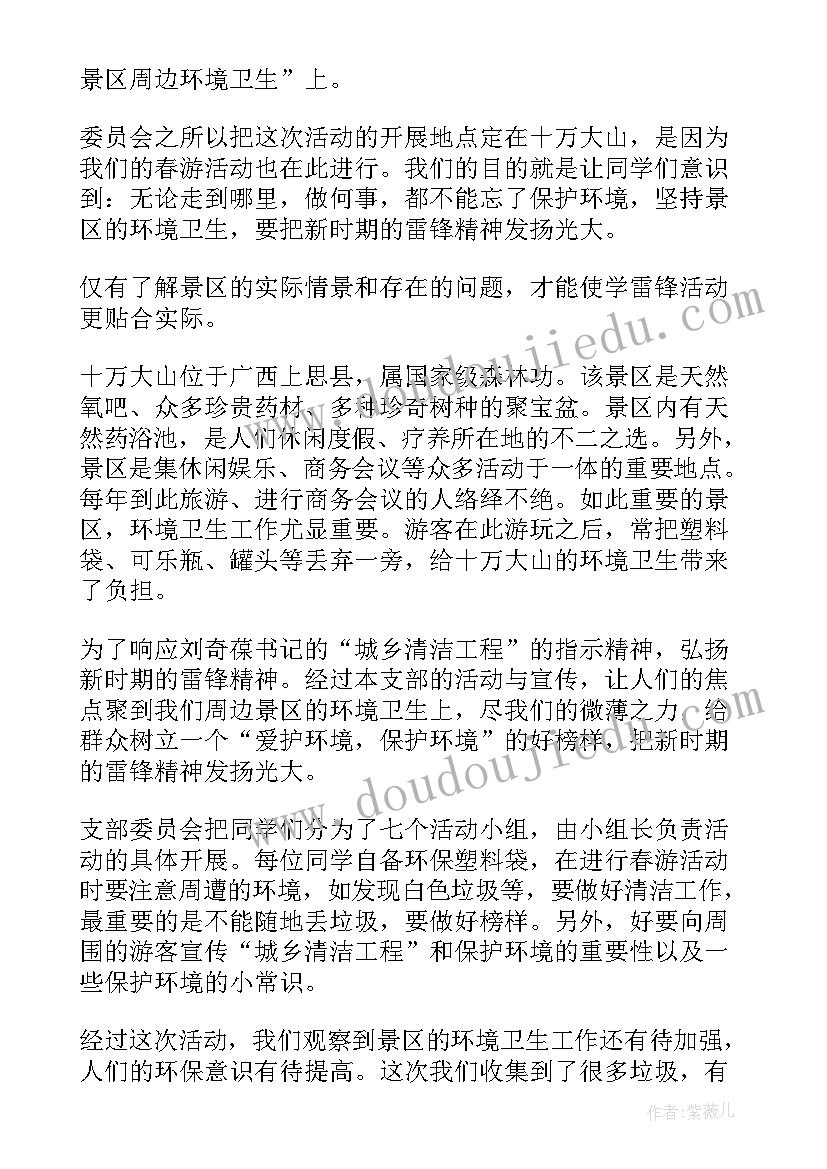 2023年怎样对待组织心得体会(优秀6篇)