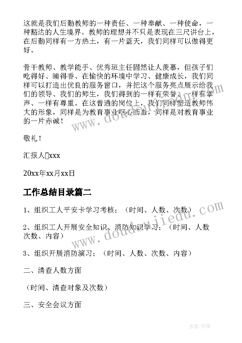 2023年巡逻防控典型经验做法 巡逻防控的心得体会(汇总5篇)