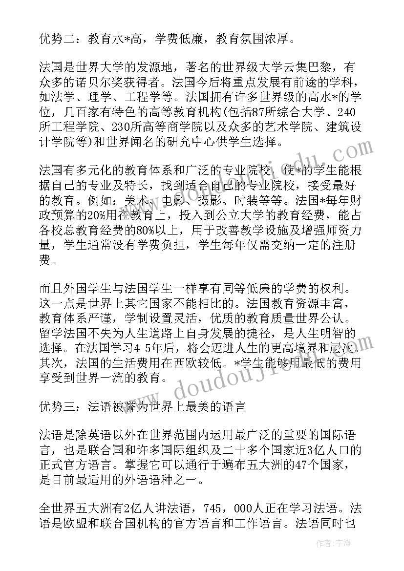 2023年巡逻防控典型经验做法 巡逻防控的心得体会(汇总5篇)