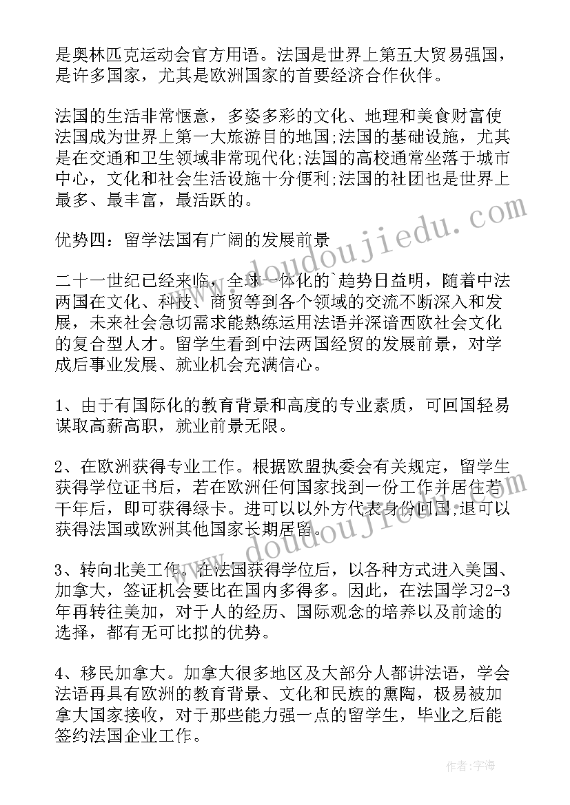 2023年巡逻防控典型经验做法 巡逻防控的心得体会(汇总5篇)