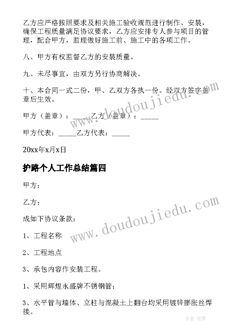 2023年三年级信息技术教案反思(汇总5篇)