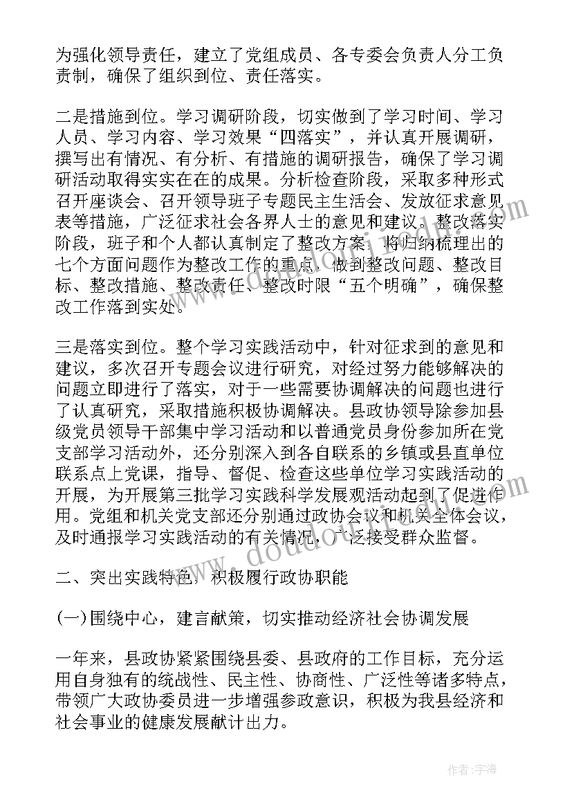 2023年防范电信网络诈骗总结发言(模板7篇)