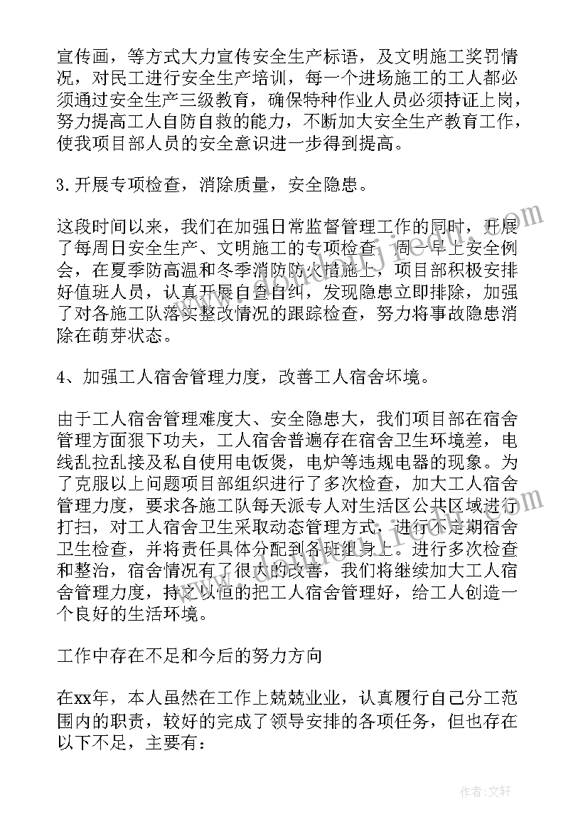 最新刷牙教学活动设计 头饰设计教学反思(通用9篇)