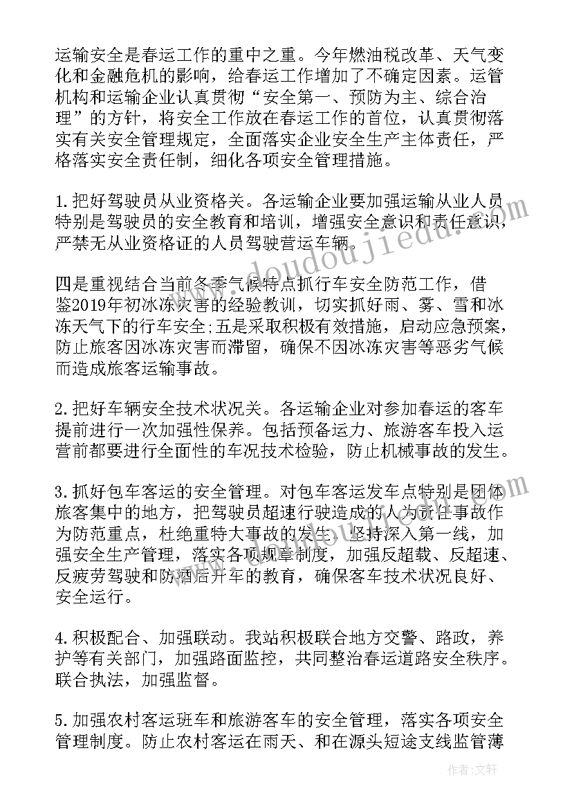 最新刷牙教学活动设计 头饰设计教学反思(通用9篇)