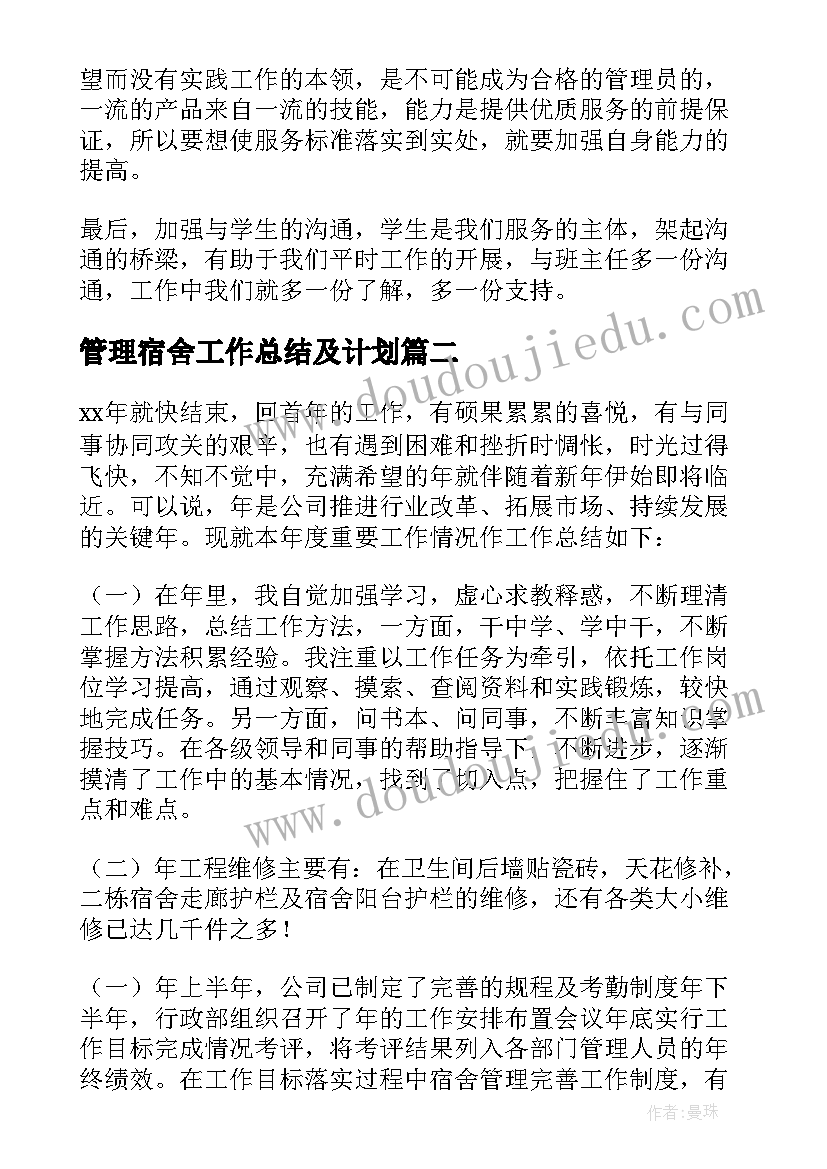 养生馆周年庆活动方案(模板7篇)