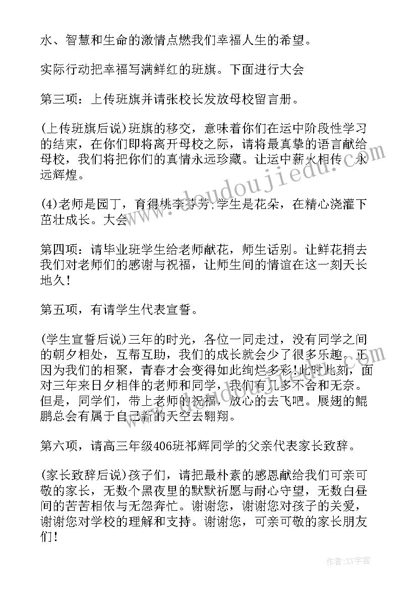 最新诚恳的工作总结(通用8篇)