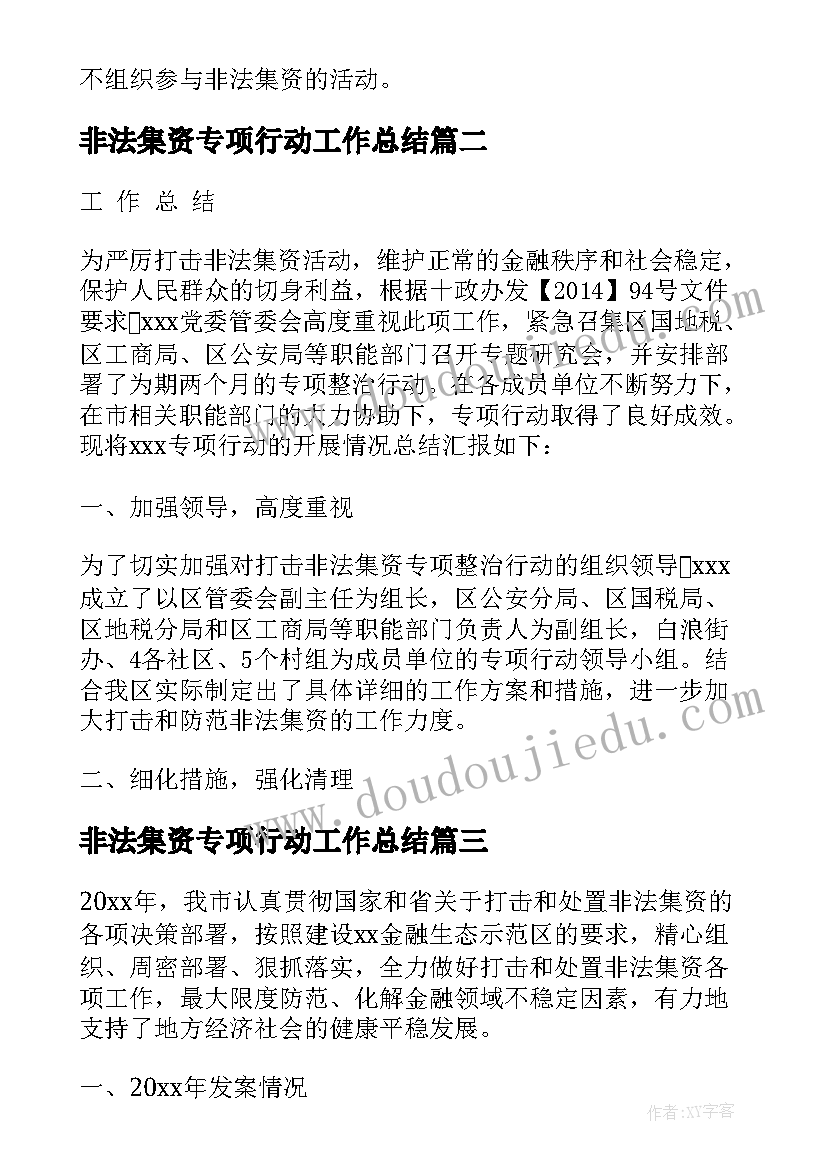 2023年歌曲捉迷藏教学反思 音乐欣赏教学反思(大全5篇)