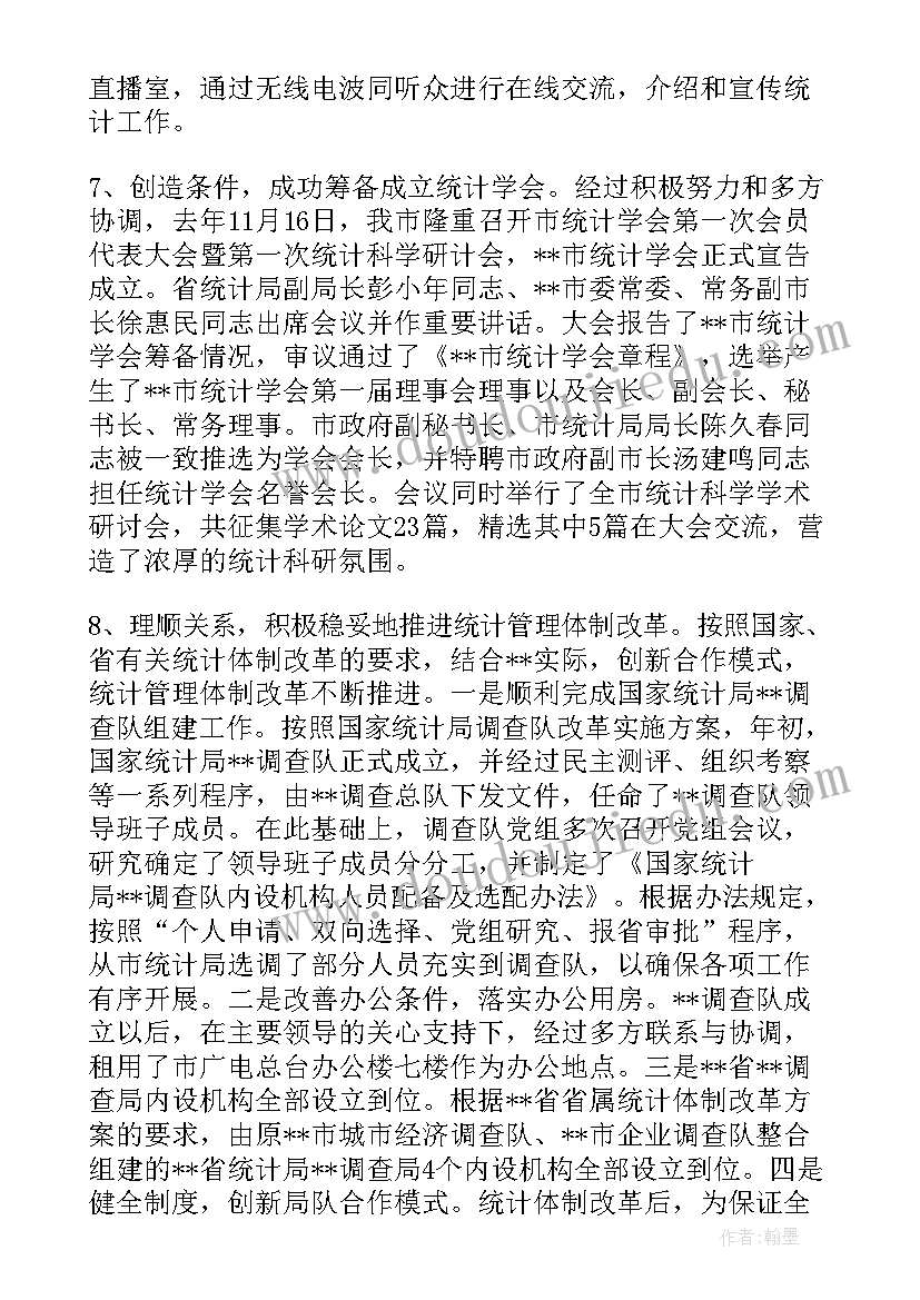 最新中班元旦活动计划 中班美术活动方案(优质7篇)