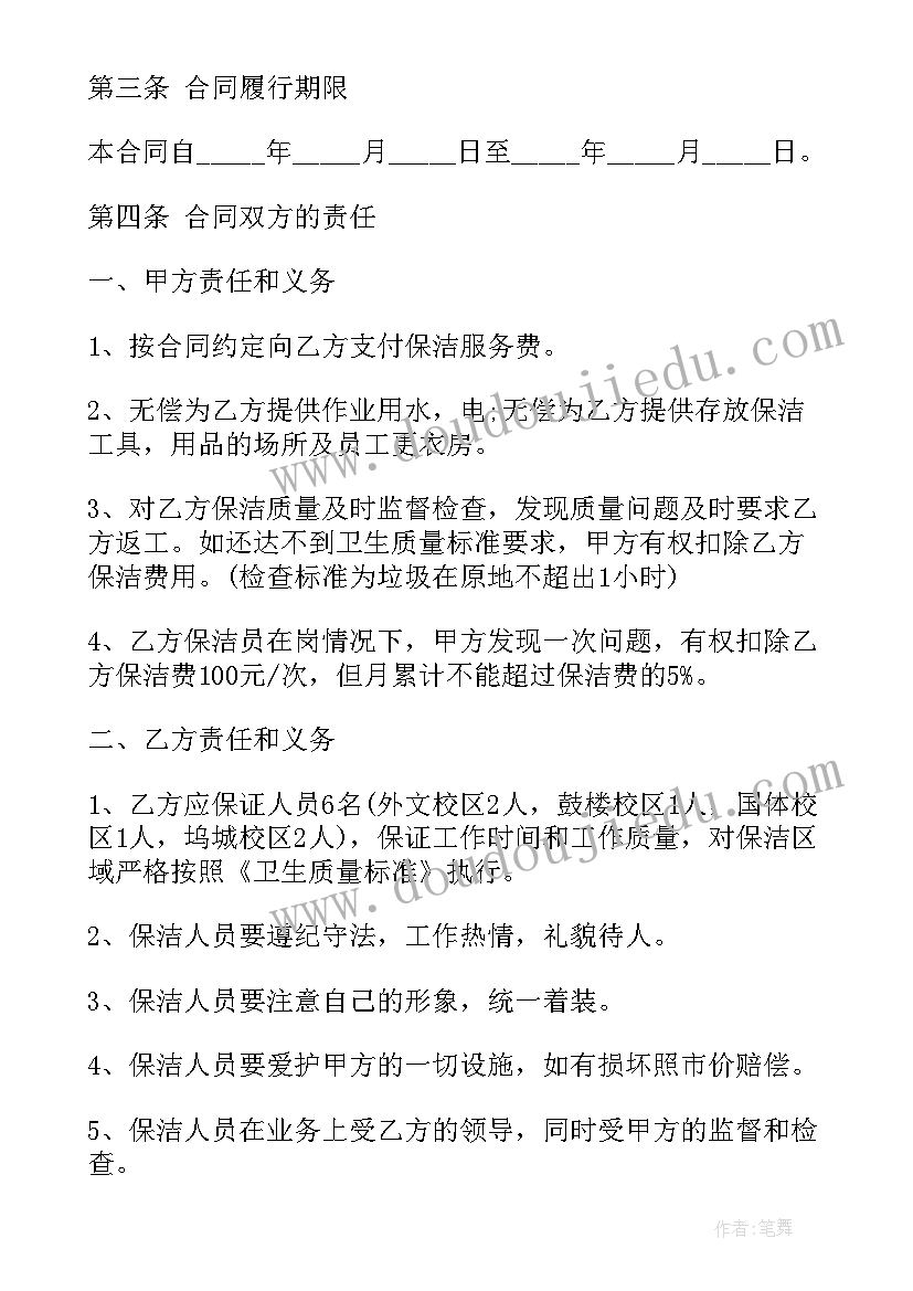 幼儿园听说游戏活动教案小班 幼儿园游戏活动教案(优秀5篇)