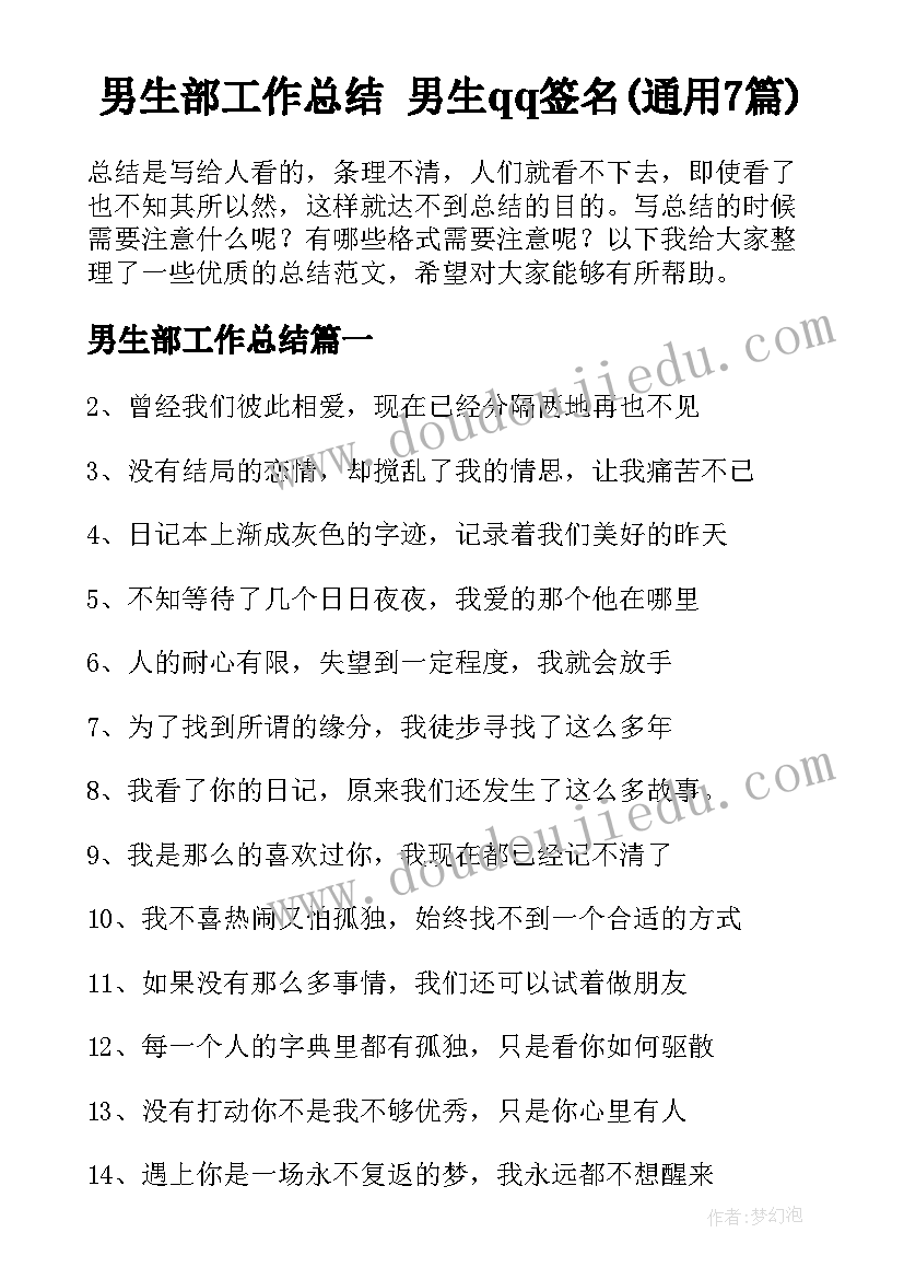 最新卖油翁板书设计及反思 七年级语文卖油翁教学反思(优秀5篇)