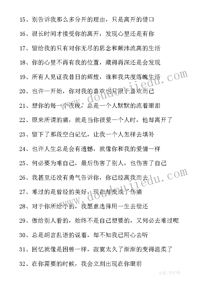 最新卖油翁板书设计及反思 七年级语文卖油翁教学反思(优秀5篇)