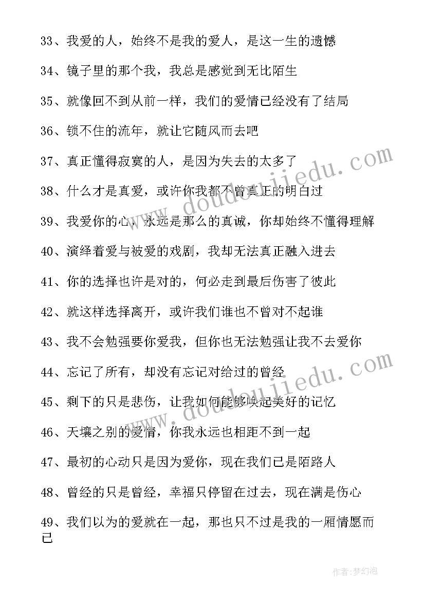 最新卖油翁板书设计及反思 七年级语文卖油翁教学反思(优秀5篇)