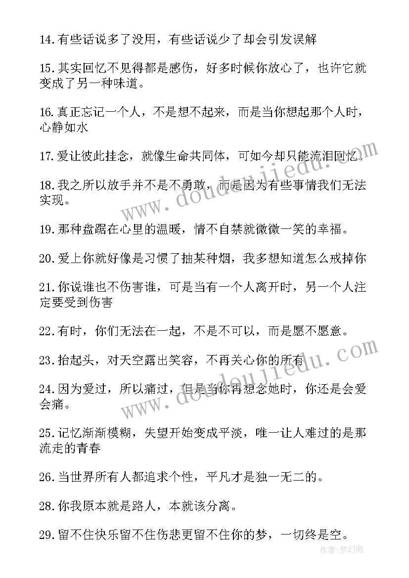 最新卖油翁板书设计及反思 七年级语文卖油翁教学反思(优秀5篇)