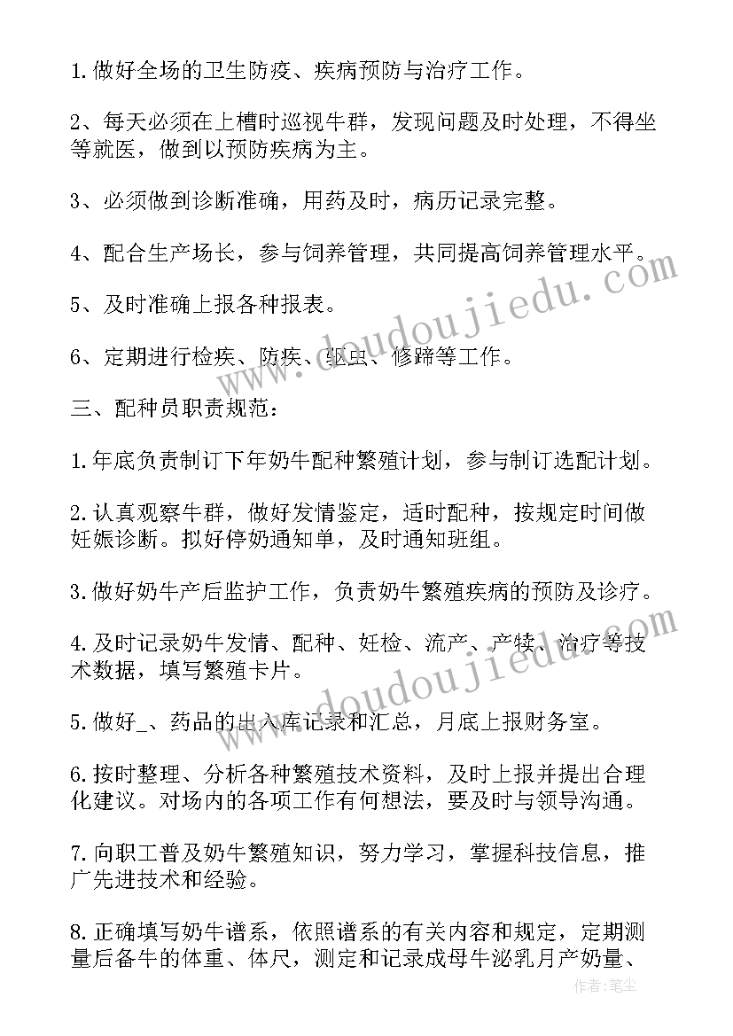 最新水墨动物美术教学反思(模板5篇)