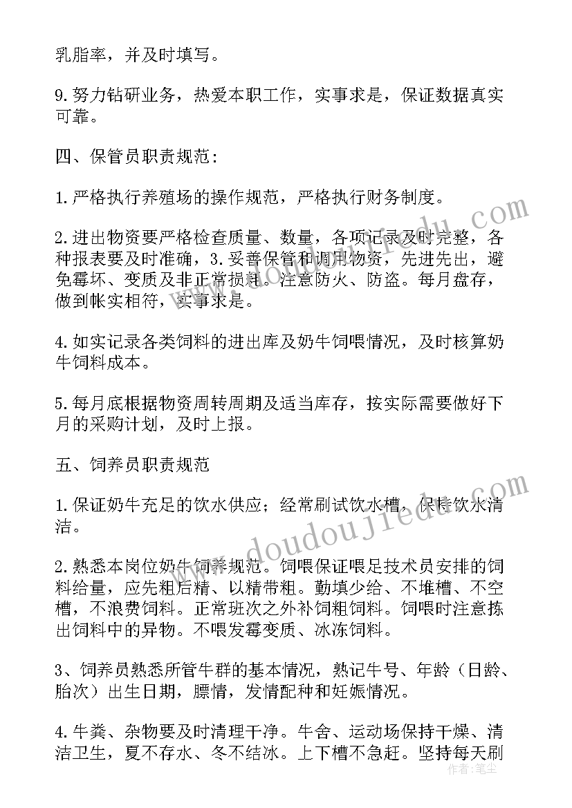 最新水墨动物美术教学反思(模板5篇)