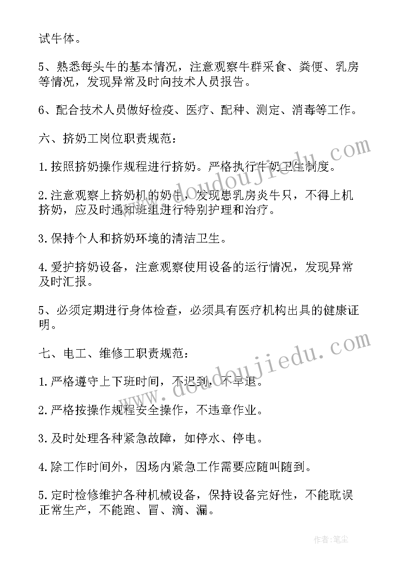 最新水墨动物美术教学反思(模板5篇)