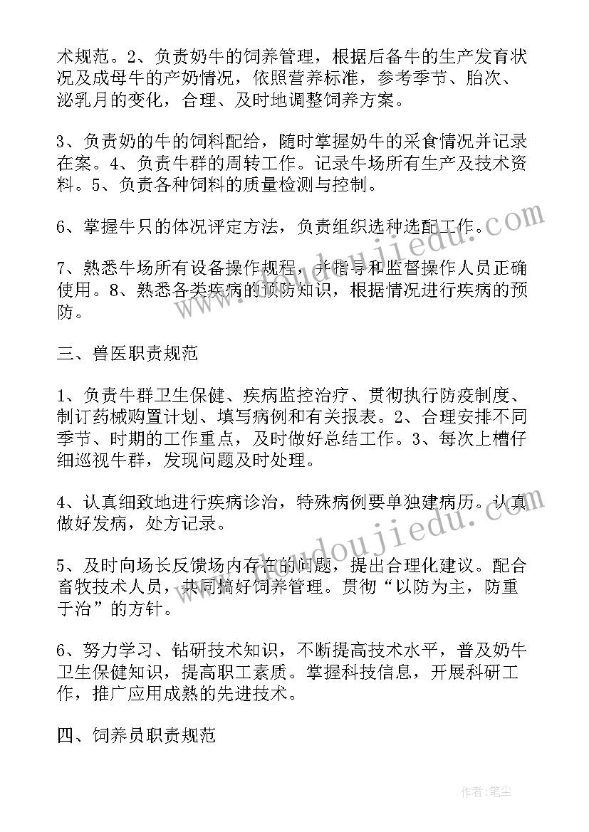 最新水墨动物美术教学反思(模板5篇)