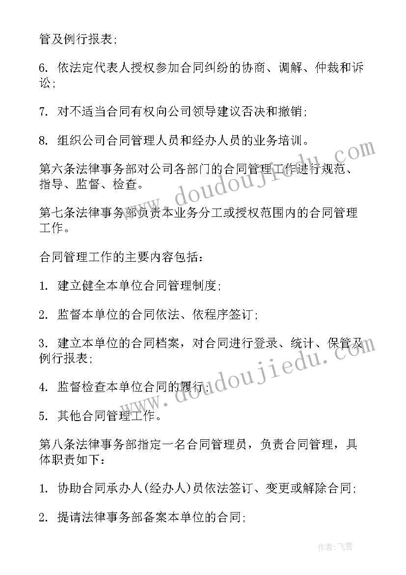 最新青年教师思想政治理论培训心得体会(汇总9篇)