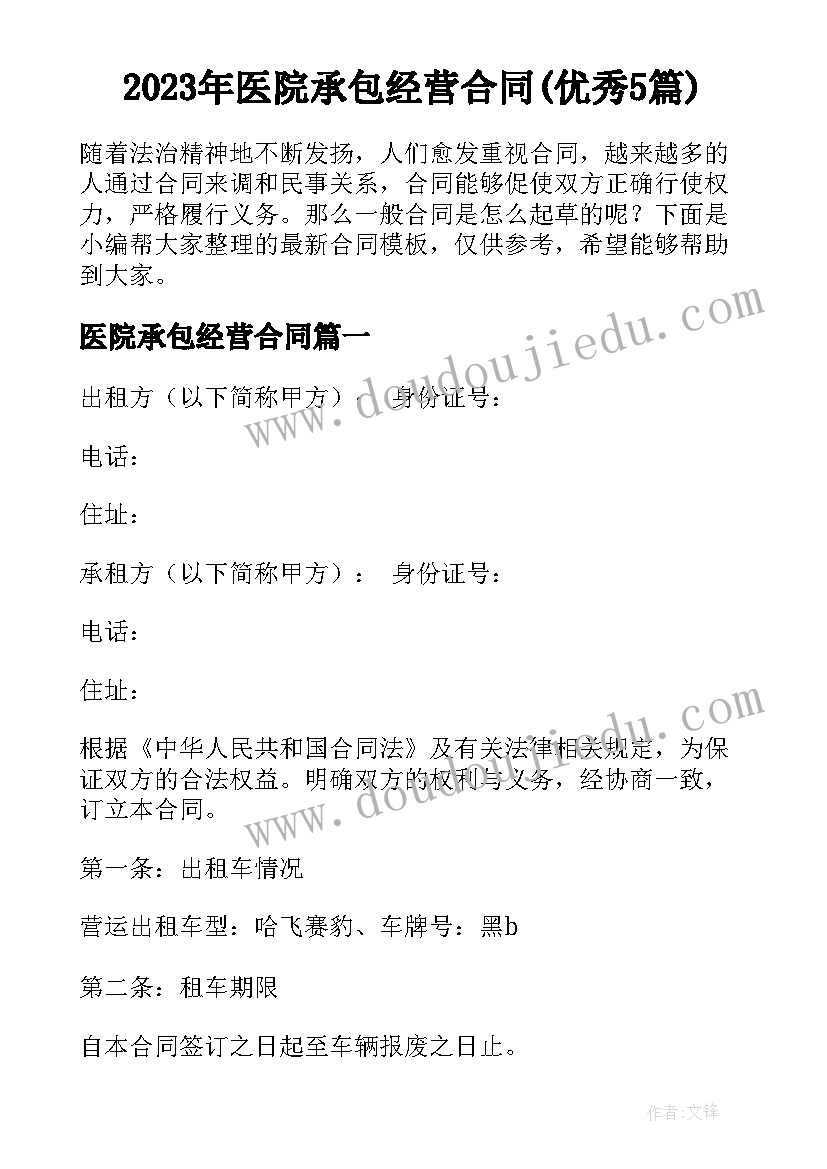 2023年口算两位数乘两位数教学反思 两位数乘两位数教学反思(实用5篇)