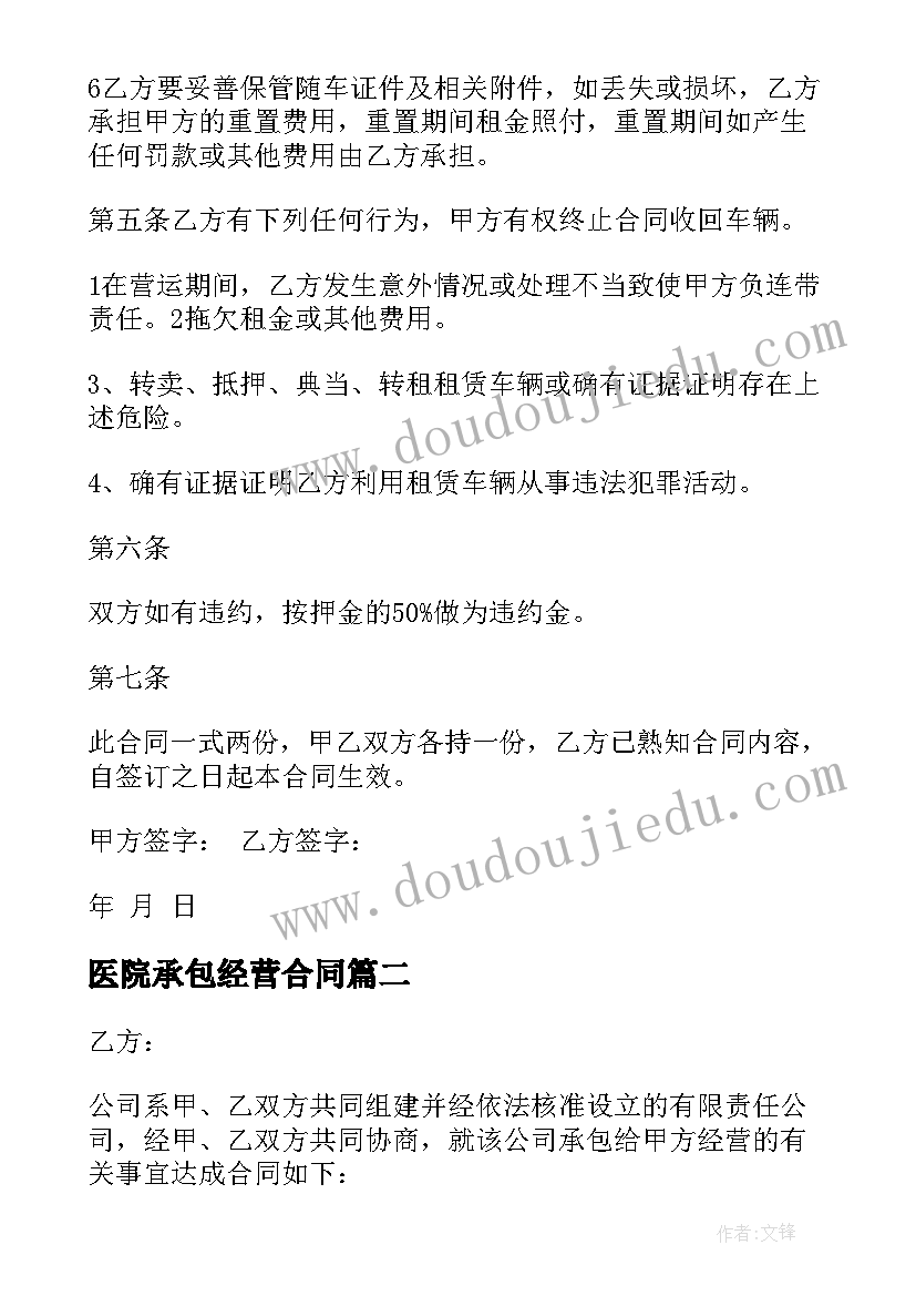 2023年口算两位数乘两位数教学反思 两位数乘两位数教学反思(实用5篇)