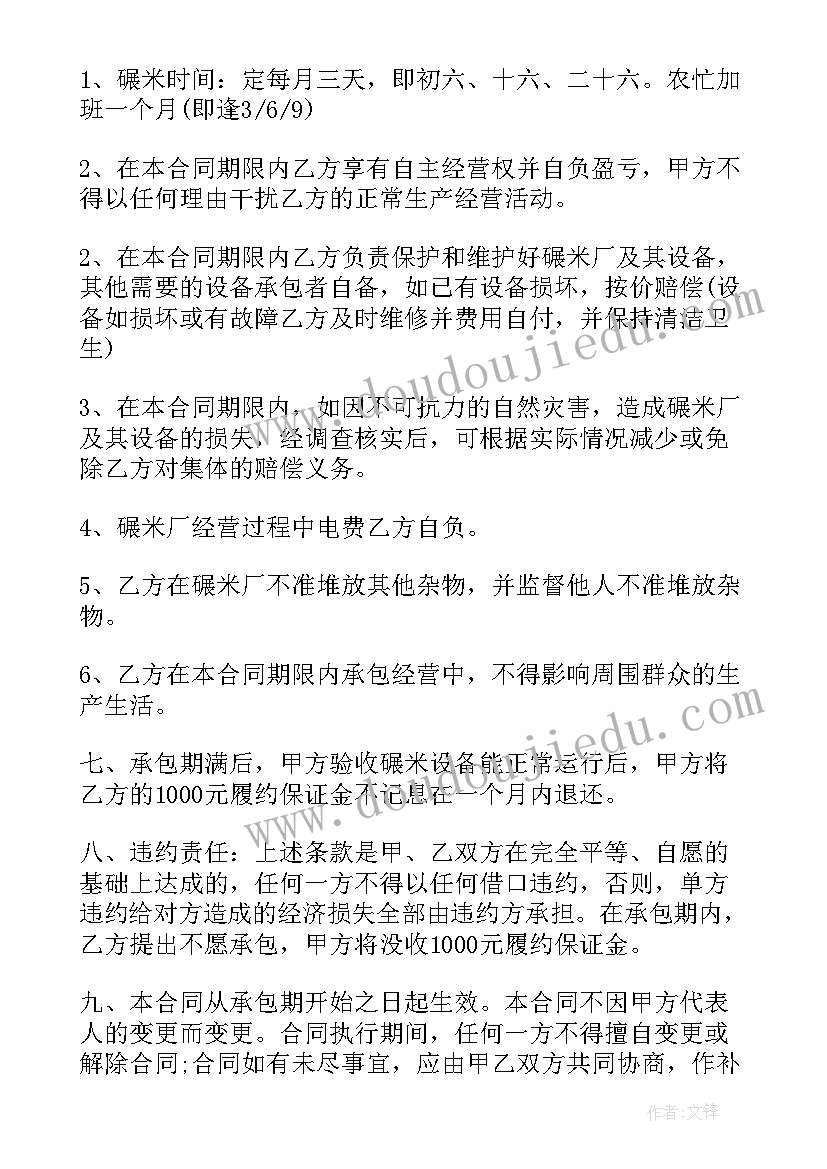 2023年口算两位数乘两位数教学反思 两位数乘两位数教学反思(实用5篇)