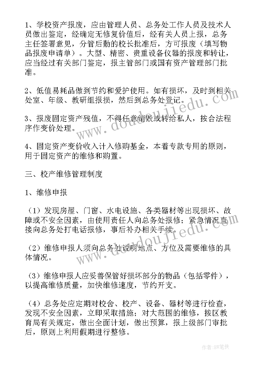 游泳馆暑期工作总结 泳池减损工作总结(汇总6篇)