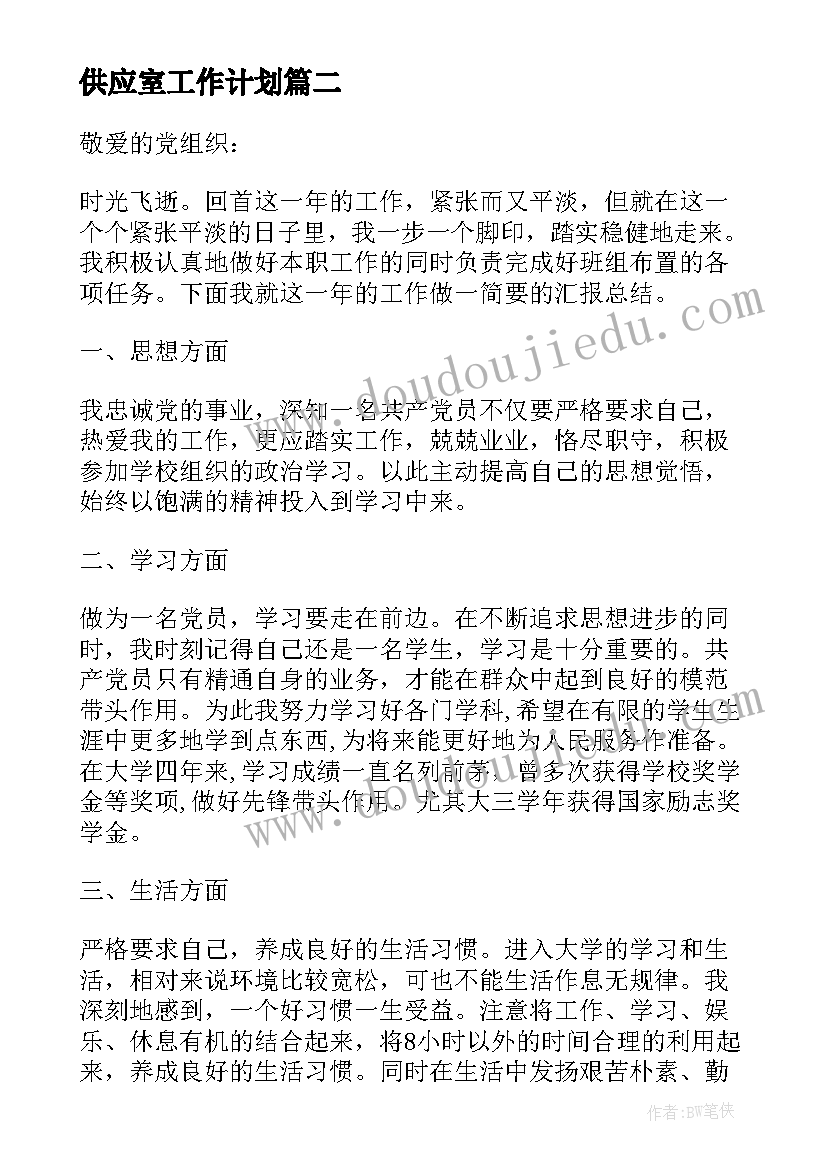 田野在召唤教学设计全国一等奖(精选5篇)