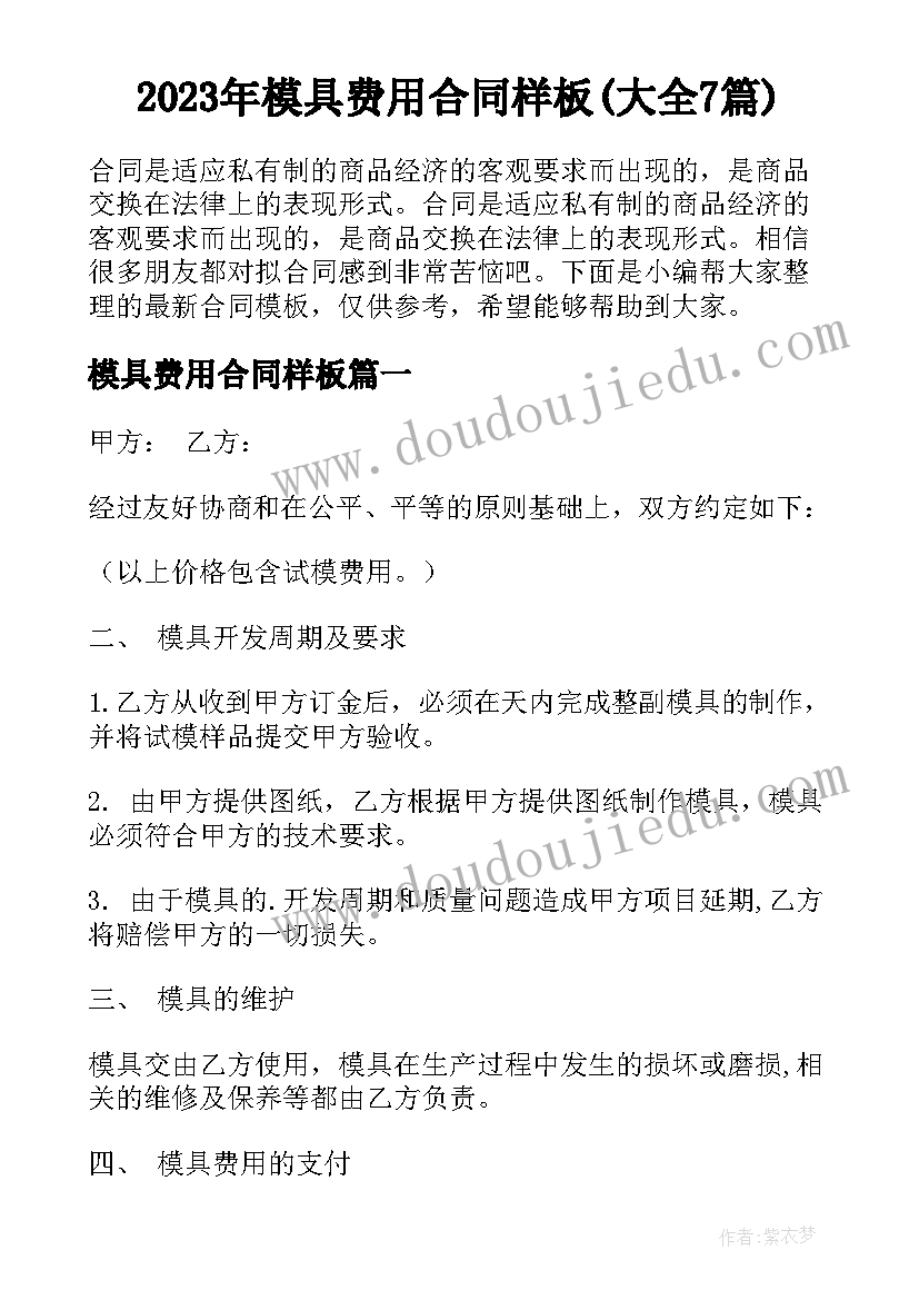 最新七年级上英语教学反思人教版(大全7篇)